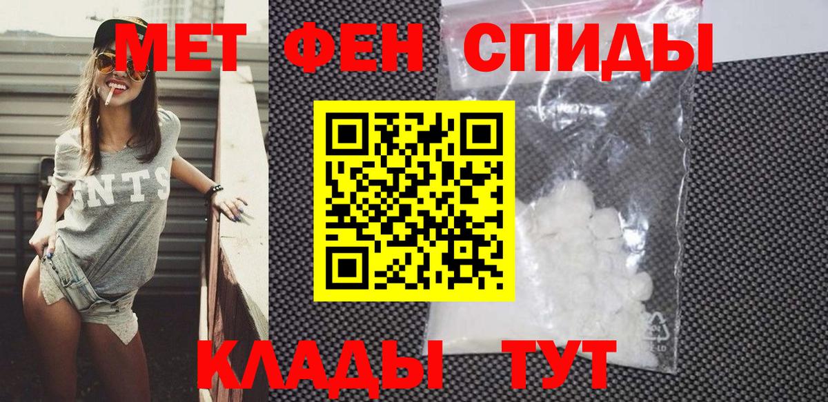 Амфетамин Premium Ирбит