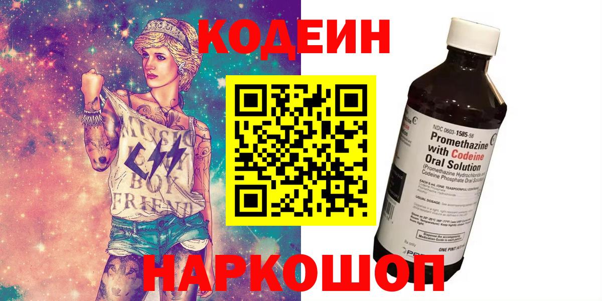 ГАШ  Бошки Шишки  Вход с VPN  МЕФ   Cocaine  Ирбит  Меф 