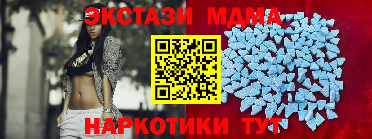Ирбит  Экстази диски  цена   Вход с VPN 