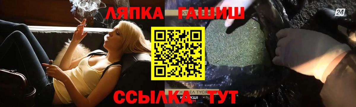 ГАШИШ индика сатива Ирбит