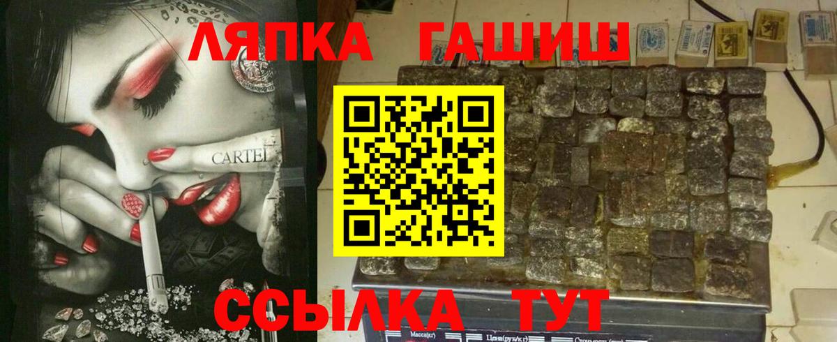 Каннабис Ирбит