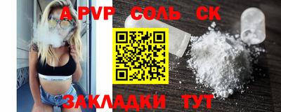дживик Кандалакша