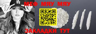 mdma Канаш