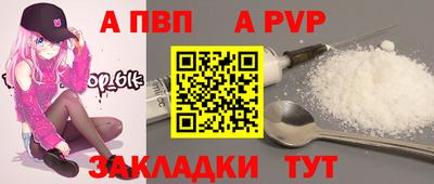 дживик Кандалакша
