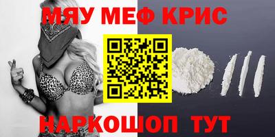 mdma Канаш