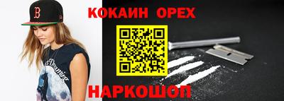 мефедрон мука Дмитров