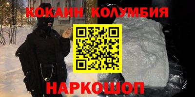 дживик Кандалакша