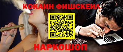 мескалин Долгопрудный