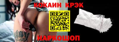 дживик Кандалакша