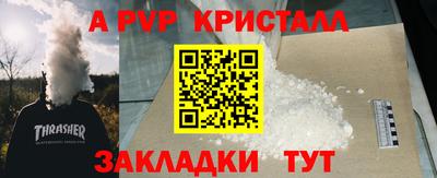 mdma Канаш