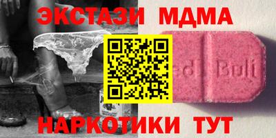 mdma Канаш