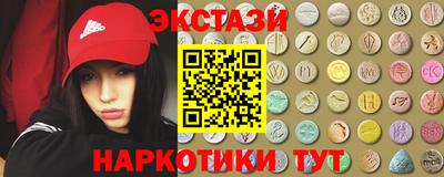 mdma Канаш