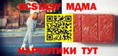 СК Добрянка