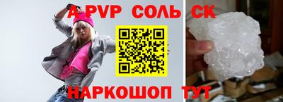 дживик Кандалакша
