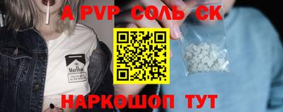 дживик Кандалакша