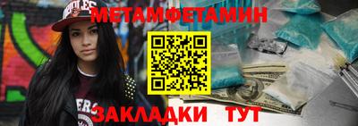mdma Канаш