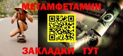 дживик Кандалакша