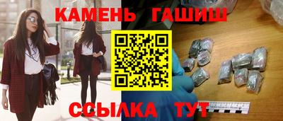 mdma Канаш