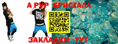 дживик Кандалакша