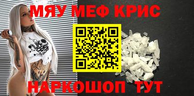 крисы Камышлов