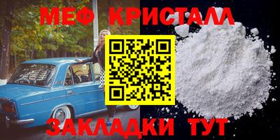 mdma Канаш