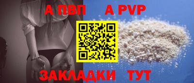 mdma Канаш