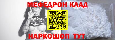 дживик Кандалакша