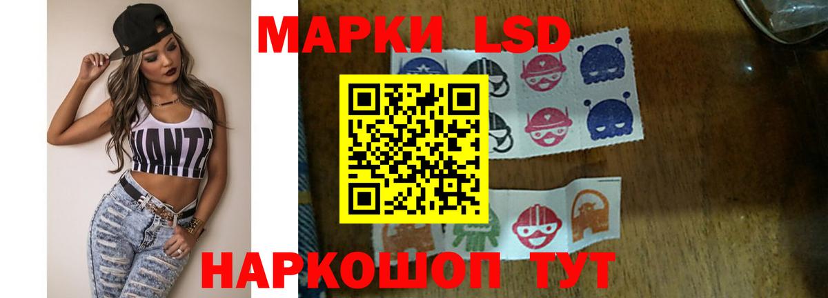 Ирбит  ЛСД экстази ecstasy  LSD-25 экстази кислота  Вход с VPN 
