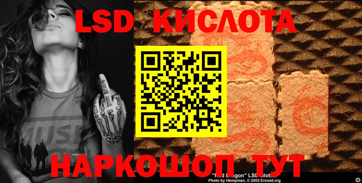 Ирбит  Наркотические марки 1,8мг  Вход с VPN 