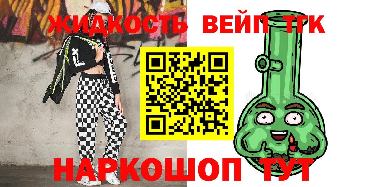 ТГК Wax Ирбит