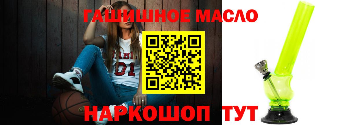 Ирбит  hydra tor  Вход с VPN  Дистиллят ТГК концентрат  Дистиллят ТГК вейп 