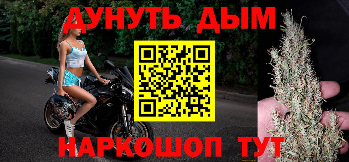 МАРИХУАНА конопля Ирбит